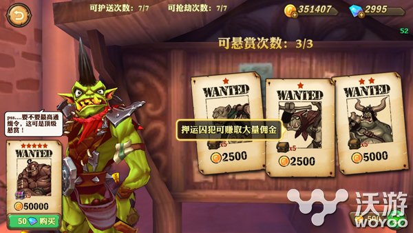 动作卡牌革新手游《兽人计划》今日开测 魔幻 PVE 策略 能量 副本 新手游 卡牌 动作 计划 兽人 新闻资讯  第8张