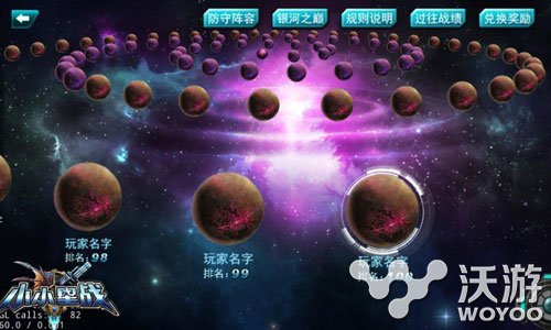 小小星战神秘首测正式开启 来一场星际之旅 画风 星际 星球 space 超能 战神 超能力 神秘 小星 星战 新闻资讯  第3张