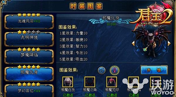 君王2星辰秘境资料片降临玩法内容大揭秘 星辰 ar arg 怪物 solid 图鉴 君王 秘境 君王2 时装 新闻资讯  第2张