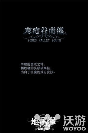 《地下城堡》iOS全新版本增加副本大作战 月亮 怪物 截图 作战 大作 地下城 地下 城堡 地下城堡 副本 新闻资讯  第1张