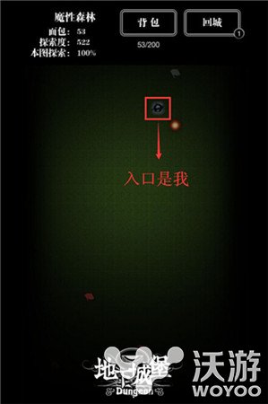 《地下城堡》iOS全新版本增加副本大作战 月亮 怪物 截图 作战 大作 地下城 地下 城堡 地下城堡 副本 新闻资讯  第2张