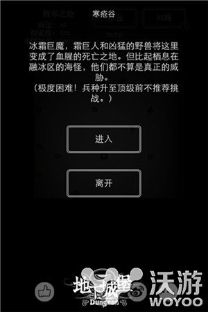 《地下城堡》iOS全新版本增加副本大作战 月亮 怪物 截图 作战 大作 地下城 地下 城堡 地下城堡 副本 新闻资讯  第4张