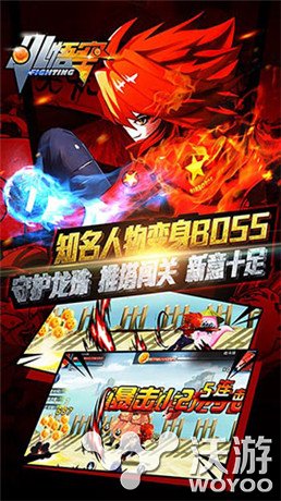 ARPG格斗手游《小悟空fighting》越狱公测现已开启 竞技 助手 动漫 公测 越狱 fight fighting 悟空 小悟空 格斗 新闻资讯  第1张