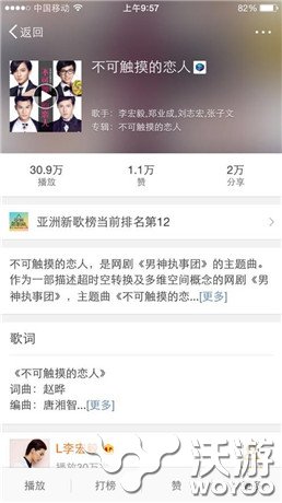 刘志宏献声《男神执事团》主题曲首发人气爆棚 首位 和游戏 基兰 鲜肉 主角 爆棚 主题 网剧 男神执事团 执事 新闻资讯  第1张