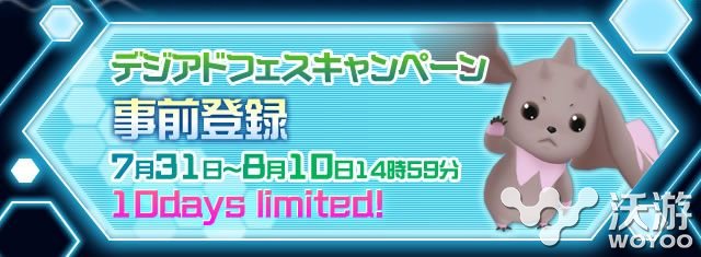 万代南梦宫手游新作《数码宝贝Linkz》最新情报 上都 进化 回忆 游戏开发 动漫 情报 kz 万代 万代南梦宫 数码宝贝 新闻资讯  第2张