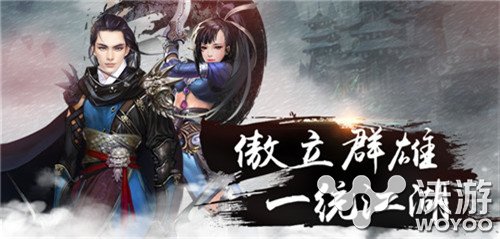 金庸迷的福利轻度武侠RPG手游《斗武林》来袭 逍遥 武当 唐门 精英 发行 福利 轻度 金庸 武林 武侠 新闻资讯  第2张