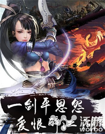 金庸迷的福利轻度武侠RPG手游《斗武林》来袭 逍遥 武当 唐门 精英 发行 福利 轻度 金庸 武林 武侠 新闻资讯  第1张