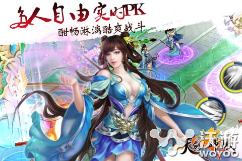 ARPG手游《天剑小师妹》独步武林新玩法来袭 仙侠世界 高度 荣誉 动作 仙侠 武林 独步 天剑 小师妹 新闻资讯  第2张