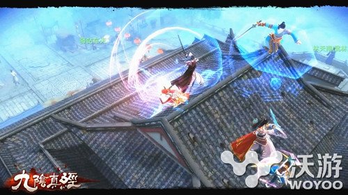 大型MMORPG手游《九阴真经》互动玩法深度解析 大世界 暗流涌动 竞技 武林大会 武林 野外 大型 江湖 九阴真经 九阴 新闻资讯  第3张