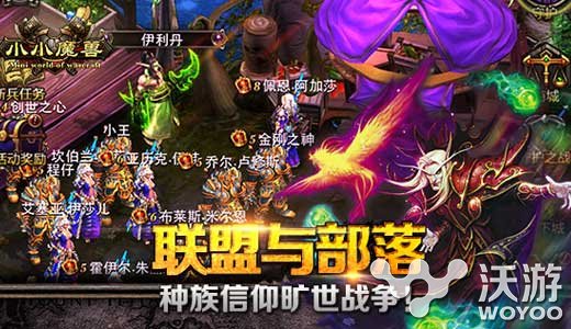 魔兽ARPG卡牌手游新作《小小魔兽》特色玩法介绍 修道 视野 公测 还原 策略 血色修道院 卡牌手游 卡牌 副本 魔兽 新闻资讯  第2张