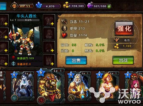 史诗mmorpg手游《小小魔兽》肉盾英雄揭秘 巨人 加尔 牛头人 牛头 mm 史诗 mmo orpg mmorpg 魔兽 新闻资讯  第3张