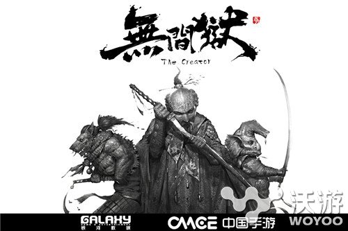 ARPG动作手游《无间狱》入驻上海地铁 独特的 计划 动作 媒体 漫画 欢乐 原创 无间 地铁 银河 新闻资讯  第2张