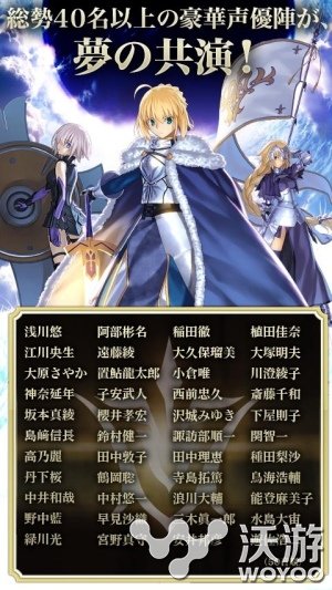 《Fate/Grand Order》正式登陆安卓平台 卡牌 回馈 abe 圣杯战争 大作 rand 战争 七天 圣杯 英灵 新闻资讯  第4张