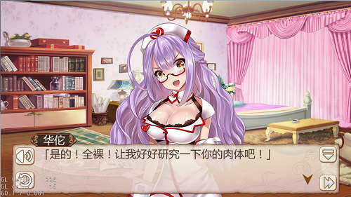 初夏的邂逅 来《姬魔恋战纪》约会各路女神  新闻资讯  第7张