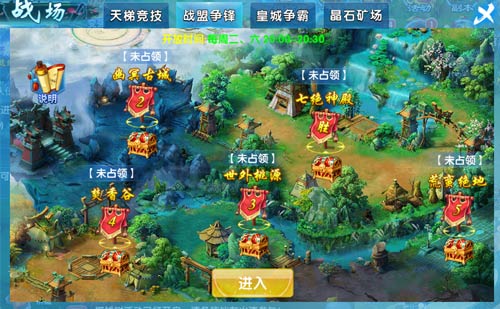 实力才是硬道理《斗魂》战场系统体验热血PVP  新闻资讯  第3张