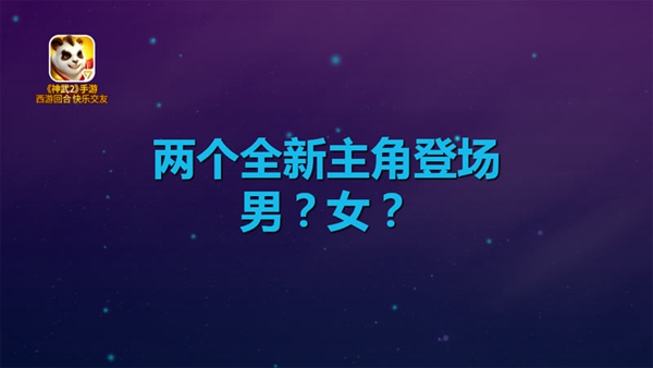 《神武2》手游杭州见面会落幕 神武英豪聚西湖 无畏 全民 签到 陪你 暑期 神武2手游 西游 交友 神武2 神武 新闻资讯  第5张