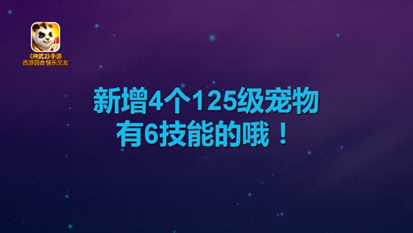 《神武2》手游杭州见面会落幕 神武英豪聚西湖 无畏 全民 签到 陪你 暑期 神武2手游 西游 交友 神武2 神武 新闻资讯  第6张