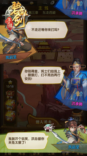 重塑经典《碧血剑》激情武侠重出江湖 人物 金蛇 金庸 儿女 经典武侠 乱世 江湖 碧血 碧血剑 武侠 新闻资讯  第3张