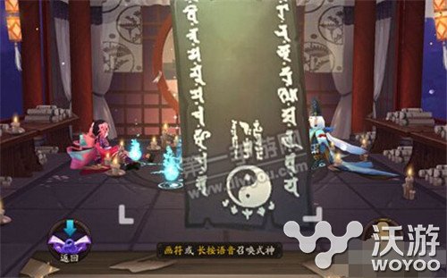 阴阳师手游语音召唤式神和画符抽卡哪个更好 最高 妖狐 神奇 哪种 会玩 大哥 抽奖 查查 ki b3 一开始 玩游戏 dok 阴阳师 阴阳师手游 新闻资讯  第1张