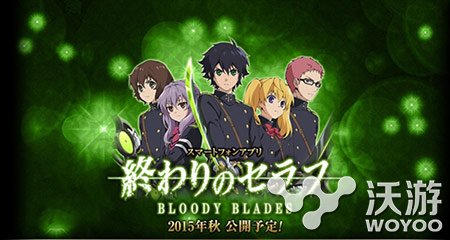 《终结的炽天使》手游今秋发布 游戏画面公开 配音 塔防 原创 知了 声优 吸血 吸血鬼 终结 炽天使 终结的炽天使 新闻资讯  第1张