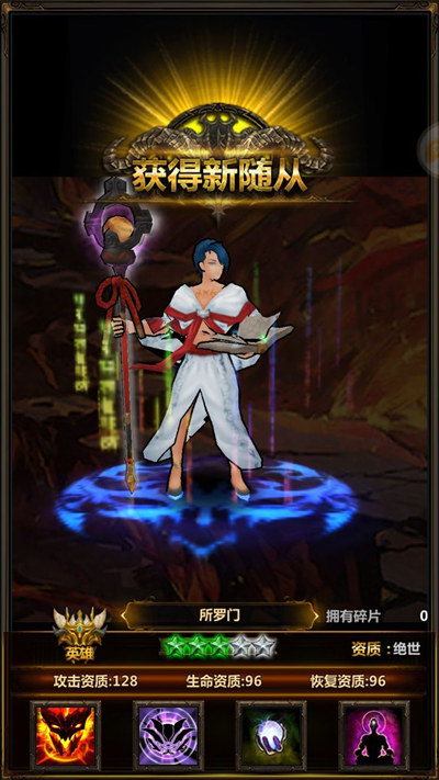 恶魔只屈服强者 《美杜莎》新推智识王所罗门 人物 平衡 圣杯 强者 魔神 挂机 暗黑 美杜莎 随从 罗门 新闻资讯  第2张