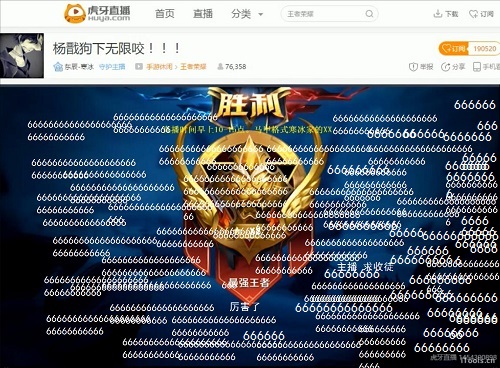 露娜月下无限连将成历史？杨戬的狗更厉害 拿下 人头 位移 无损 诸葛 王者荣耀体验服 月下 寒冰 露娜 杨戬 新闻资讯  第3张