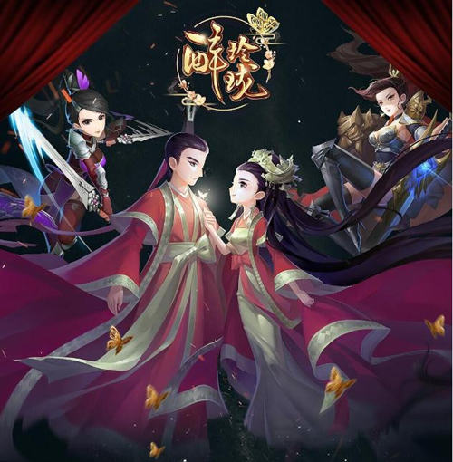 凤主开大 《醉玲珑》手游九转玲珑阵详解 神秘 热播 正版 应援 阵法 电视 时空 九转 醉玲珑 玲珑 新闻资讯  第4张