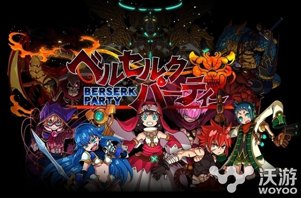 日系精品新作《Berserk Party》八月上架双平台 新游 见闻 霸权 方块 策略 旅人 精品 日系 战略 ar 新闻资讯  第1张