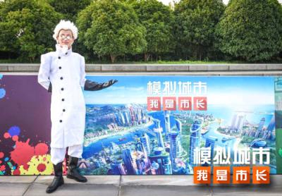 《模拟城市：我是市长》与奔驰合作献上运动之夏  新闻资讯  第3张