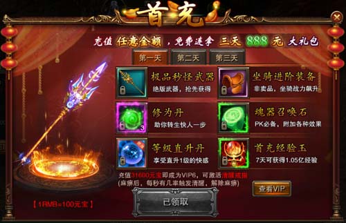 热血不灭 《铁血大秦》IOS版正式发布  新闻资讯  第2张