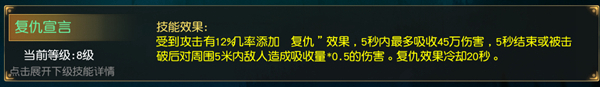 你所不知道的强力被动 天堂2宝石铭刻玩法详解 狂暴 反弹 复仇 圣徒 秘术 最高 全职 奶妈 诅咒 宝石 新闻资讯  第4张