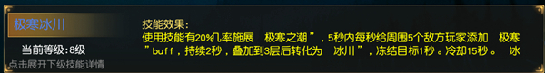 你所不知道的强力被动 天堂2宝石铭刻玩法详解 狂暴 反弹 复仇 圣徒 秘术 最高 全职 奶妈 诅咒 宝石 新闻资讯  第5张