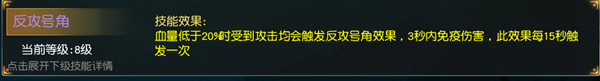 你所不知道的强力被动 天堂2宝石铭刻玩法详解 狂暴 反弹 复仇 圣徒 秘术 最高 全职 奶妈 诅咒 宝石 新闻资讯  第9张