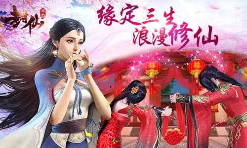 新一代仙侠MMORPG《封仙》曝光 斩妖除魔 除魔 仙侣 曝光 之路 伏魔 屠龙 极品 仙侠 修仙 新闻资讯  第1张