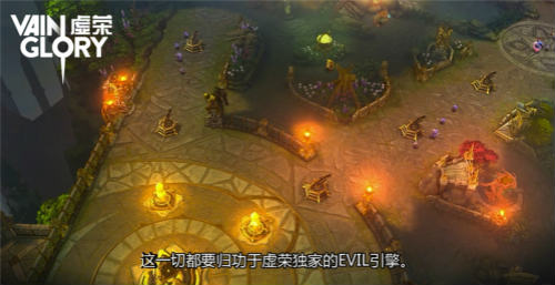 《虚荣》打造移动端硬核MOBA 硬核 对称 性能 河道 魔幻 策略 tai 战争 迷雾 虚荣 新闻资讯  第5张