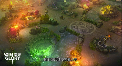 《虚荣》打造移动端硬核MOBA 硬核 对称 性能 河道 魔幻 策略 tai 战争 迷雾 虚荣 新闻资讯  第8张