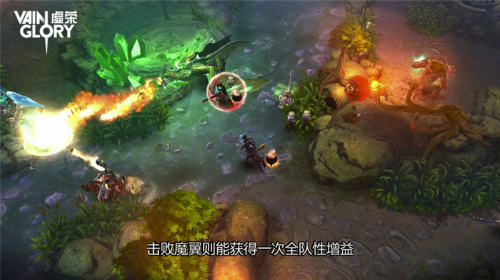 《虚荣》打造移动端硬核MOBA 硬核 对称 性能 河道 魔幻 策略 tai 战争 迷雾 虚荣 新闻资讯  第9张