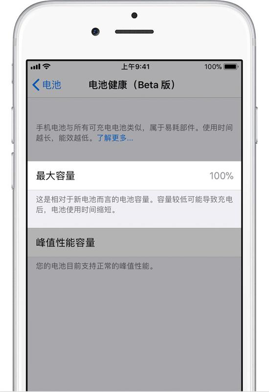 苹果手动降频按钮来了 iPhone 8/X不受影响! 关机 更换 给力 福利 3的 phone iphone 重启 性能 苹果 新闻资讯  第3张