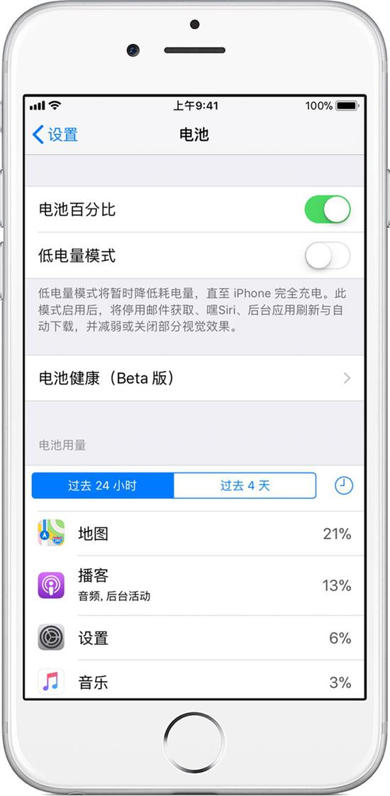 苹果手动降频按钮来了 iPhone 8/X不受影响! 关机 更换 给力 福利 3的 phone iphone 重启 性能 苹果 新闻资讯  第4张