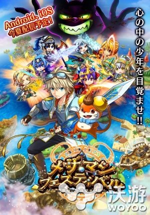 冒险ARPG手游《觉醒祭》预约突破20万人特典码发放 稀有 声优 时钟 小松未可子 动作 梦境 solid 20万 冒险 觉醒 新闻资讯  第1张