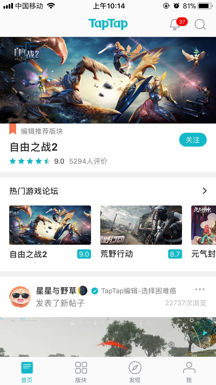 《自由之战2》开启MOBA2.0时代 外观 精品 血战 双十一 阿里巴 阿里巴巴 发行 自由之战2 自由之战 阿里游戏 新闻资讯  第2张