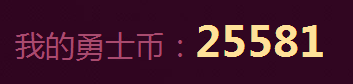 dnf2017年春节套购买10套好处攻略 揭2017礼包的优点 史诗 专区 搜集 小号 无敌 上课 时装 转移 增幅 宝珠 段子 天空 称号 f2 f20 2017年春节 宠物 dnf 礼包 wrapper 新闻资讯  第2张