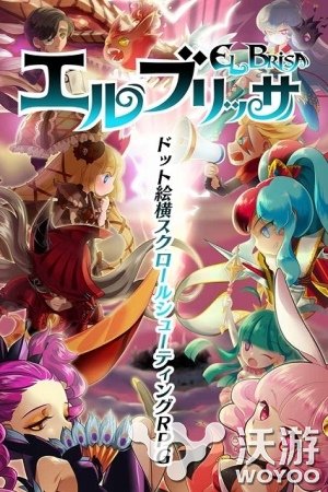 点阵射击RPG《El Brisa》预约突破五万加送礼包码 新游 画风 稀有 人物 卷轴 道具 水晶 礼包 送礼 射击 新闻资讯  第1张