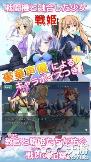 美少女射击RPG手游《音速少女队》预约开启 射击游戏 体力 同乐 融合 ton solid 少女射击 音速 射击 少女 新闻资讯  第5张