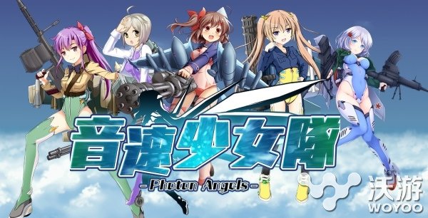 射击动作手游新作《音速少女队》登陆双平台 下载游戏 试玩 体力 机战 动作 solid 少女射击 射击 音速 少女 新闻资讯  第1张