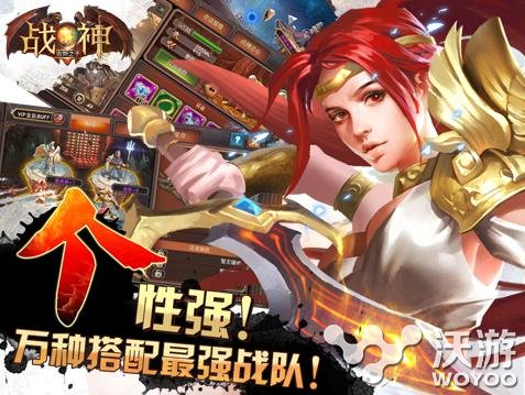 3D希腊神话超神手游《战神 宙斯之子》今日强势上线 神之 神之塔 精品 复仇者 超神 复仇 希腊神话 神话 宙斯 战神 新闻资讯  第2张