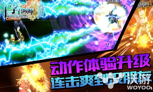 RPG格斗手游《十字召唤师》 或成日系标杆 游戏厂商 红白 红白机 二次元 次元 连击 召唤师 日系 格斗 新闻资讯  第3张