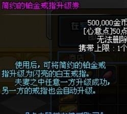 dnf婚房装饰满属性介绍 揭dnf婚房装饰最大效果 娃娃 我去 小5 小号 性能 智力 种树 蓝玉 我以为 两个人 婚礼 副本 消耗品 基友 结婚 dnf 婚房装饰 wrapper 点心 戒指 新闻资讯  第3张