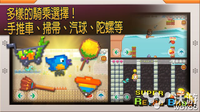 向像素老游戏致敬 《超级复古兄弟》今日上架AppStore 奇幻 节奏 bit 观察 uper 风格 老游戏 日上 像素 复古 新闻资讯  第4张