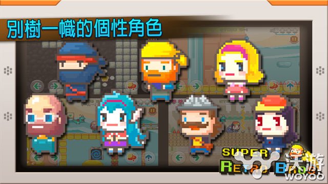 向像素老游戏致敬 《超级复古兄弟》今日上架AppStore 奇幻 节奏 bit 观察 uper 风格 老游戏 日上 像素 复古 新闻资讯  第2张